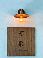 Walnut Flared Wall Light - Image 18