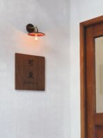 Walnut Flared Wall Light - Image 10